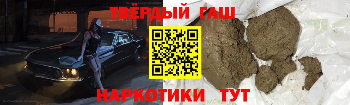 Гашиш hashish Родники