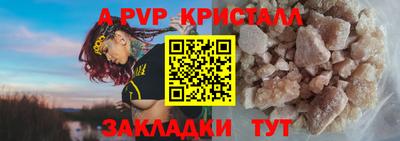эйфоретик Рыбинск