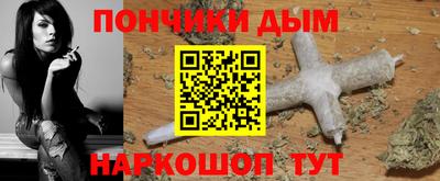 ГАЛЛЮЦИНОГЕННЫЕ ГРИБЫ Пугачёв