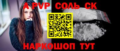 кокаин премиум Пыть-Ях