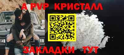 кокаин премиум Пыть-Ях