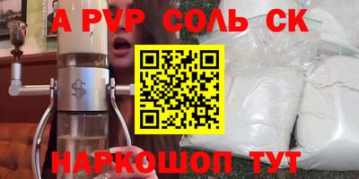 ГАЛЛЮЦИНОГЕННЫЕ ГРИБЫ Пугачёв
