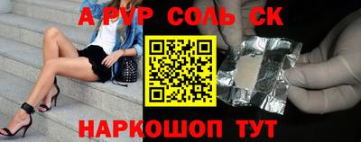 кокаин премиум Пыть-Ях