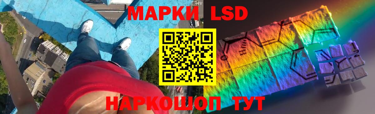 LSD-25 экстази кислота  Лсд 25 экстази кислота  Родники  Вход с VPN 