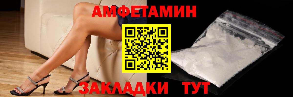 МЕТАМФЕТАМИН Methamphetamine Родники