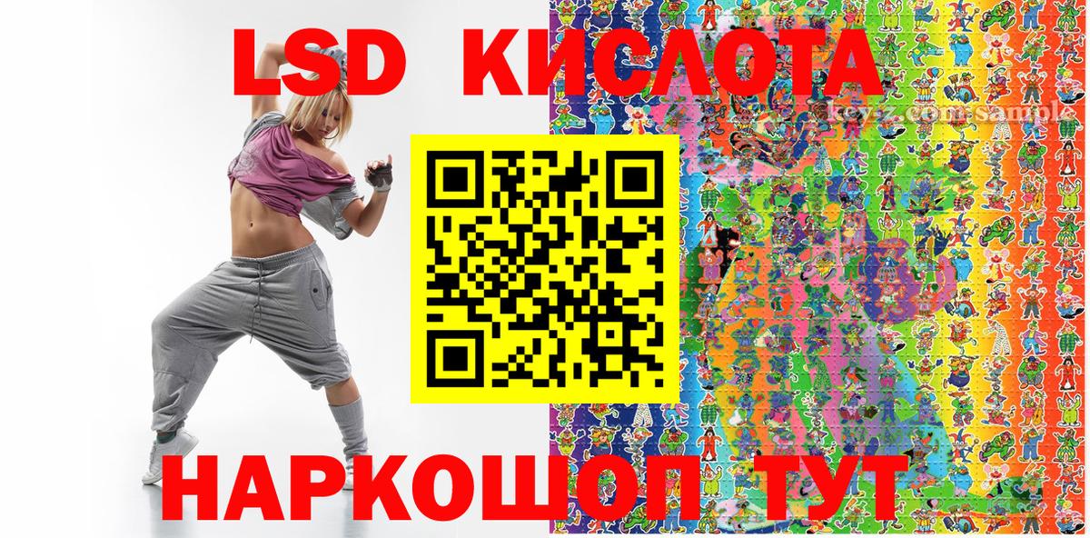 Наркотические марки  Марки 25I-NBOMe 1,5мг  Родники  Вход с VPN  Марки 25I-NBOMe 1,5мг 