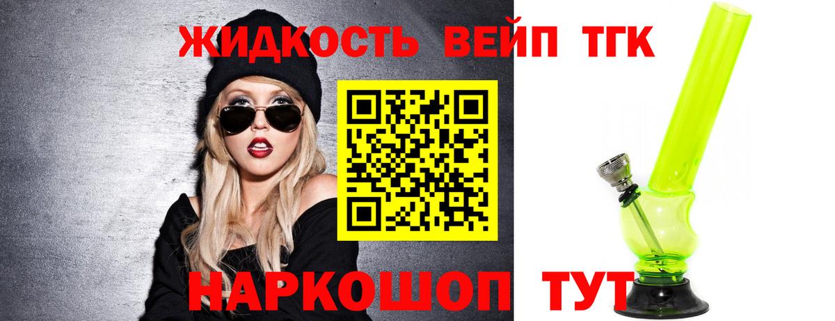 ТГК Wax Родники