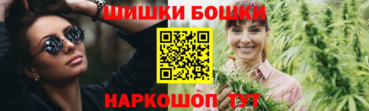 Каннабис White Widow  Каннабис планчик  Бошки марихуана индика  Родники  Бошки Шишки VHQ  Вход с VPN 